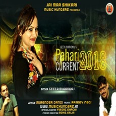 Pahari Current 2018